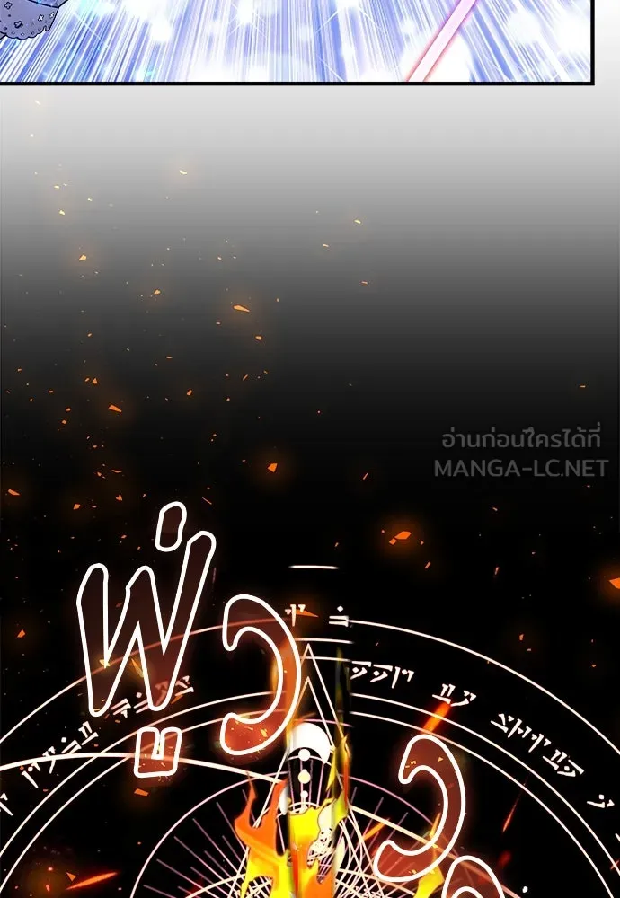 จักรพรรดิคลั่งรักที่เด็กกว่าฉันพันปี ตอนที่ 40 รูปที่ 102