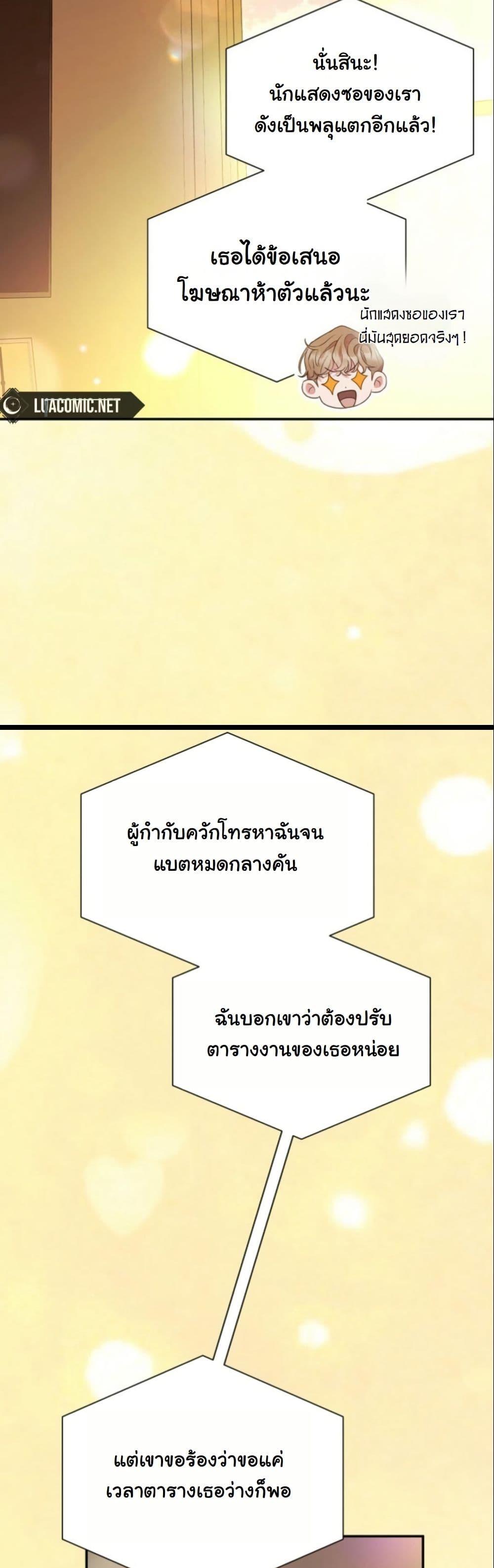 Manga-lc-com อ่านมังงะ อ่านการ์ตูน ออนไลน์ ฟรี Casting Cinderella ตอนที่ 1 2 3 4 5 6 7 8 9 10 11 12 13 14 ฟรี ไม่มีโฆษณา Manga-lc - อ่าน มังงะ อ่าน การ์ตูน ออนไลน์ อ่านมังงะ ฟรี