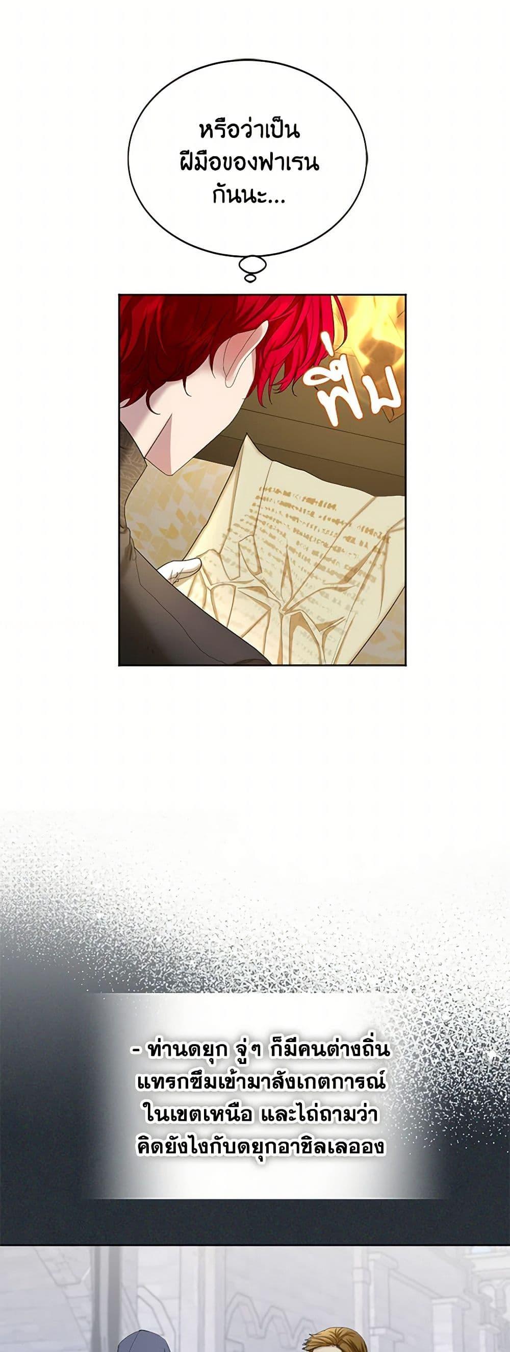 Manga-lc-com อ่านมังงะ อ่านการ์ตูน ออนไลน์ ฟรี The Duchess’s Contract Marriage ตอนที่ 1 2 3 4 5 6 7 8 9 10 11 12 13 14 ฟรี ไม่มีโฆษณา Manga-lc - อ่าน มังงะ อ่าน การ์ตูน ออนไลน์ อ่านมังงะ ฟรี