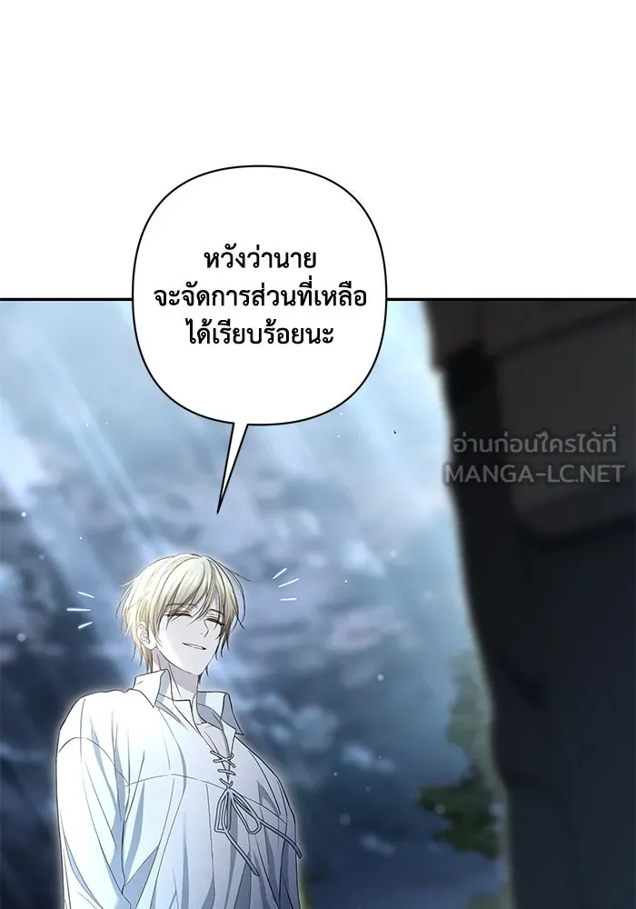 เกมรักด่านสุดท้ายจับนายพระเอก ตอนที่ 32 รูปที่ 93