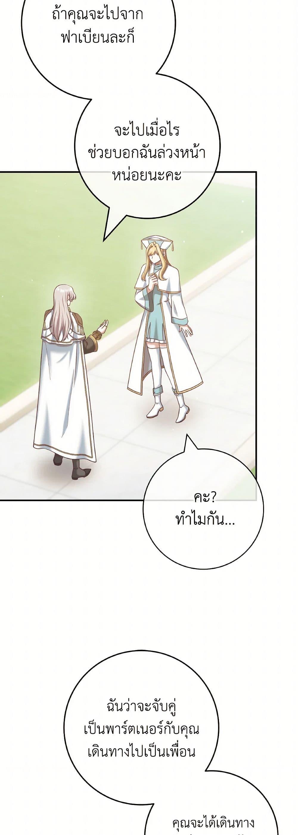 Manga-lc-com อ่านมังงะ อ่านการ์ตูน ออนไลน์ ฟรี I’m Not the Final Boss’ Lover ตอนที่ 1 2 3 4 5 6 7 8 9 10 11 12 13 14 ฟรี ไม่มีโฆษณา Manga-lc - อ่าน มังงะ อ่าน การ์ตูน ออนไลน์ อ่านมังงะ ฟรี