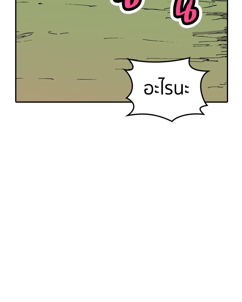 เคลวาเทส อสูรจอมราชัน ตอนที่ 23 การเคลื่อนทัพของบอเรท (2) รูปที่ 106