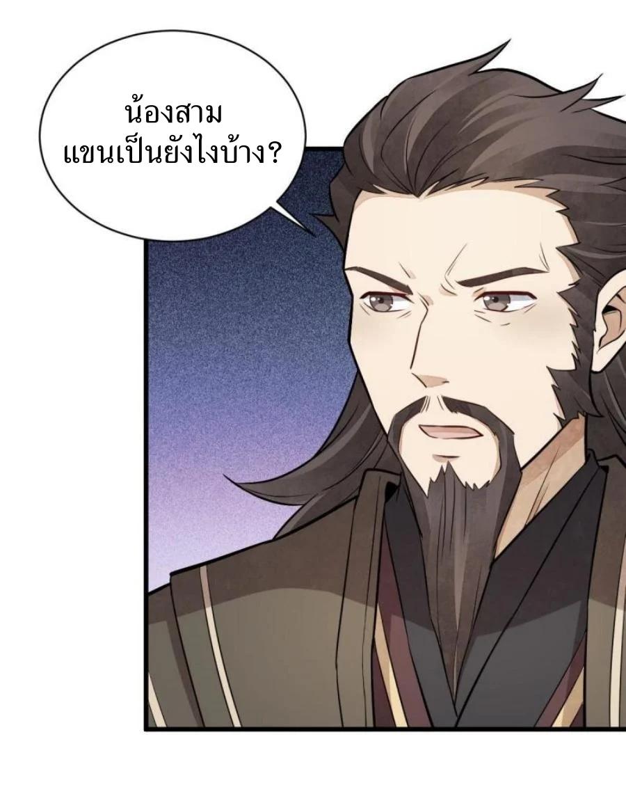Manga-lc-com อ่านมังงะ อ่านการ์ตูน ออนไลน์ ฟรี Lan Ke Qi Yuan ตอนที่ 1 2 3 4 5 6 7 8 9 10 11 12 13 14 ฟรี ไม่มีโฆษณา Manga-lc - อ่าน มังงะ อ่าน การ์ตูน ออนไลน์ อ่านมังงะ ฟรี