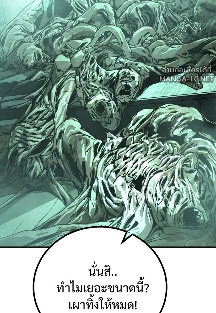 Manga-lc-com อ่านมังงะ อ่านการ์ตูน ออนไลน์ ฟรี วันดีคืนดี โซลก็ ตอนที่ 1 2 3 4 5 6 7 8 9 10 11 12 13 14 ฟรี ไม่มีโฆษณา Manga-lc - อ่าน มังงะ อ่าน การ์ตูน ออนไลน์ อ่านมังงะ ฟรี