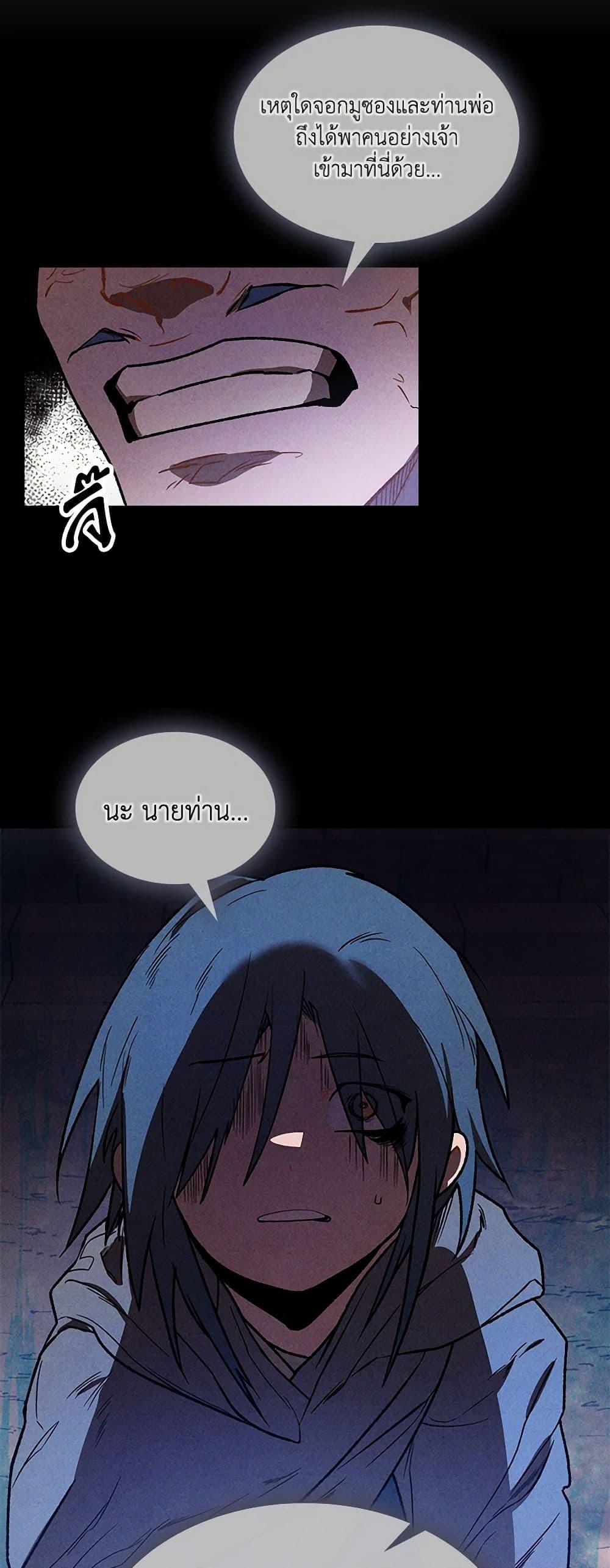 Manga-lc-com อ่านมังงะ อ่านการ์ตูน ออนไลน์ ฟรี Chronicles Of The Martial God’s Return ตอนที่ 1 2 3 4 5 6 7 8 9 10 11 12 13 14 ฟรี ไม่มีโฆษณา Manga-lc - อ่าน มังงะ อ่าน การ์ตูน ออนไลน์ อ่านมังงะ ฟรี