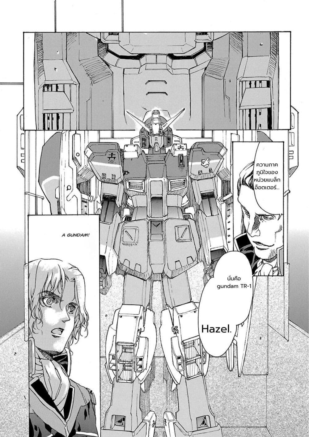 Manga-lc-com อ่านมังงะ อ่านการ์ตูน ออนไลน์ ฟรี Advance of Zeta The Flag of Titans ตอนที่ 1 2 3 4 5 6 7 8 9 10 11 12 13 14 ฟรี ไม่มีโฆษณา Manga-lc - อ่าน มังงะ อ่าน การ์ตูน ออนไลน์ อ่านมังงะ ฟรี