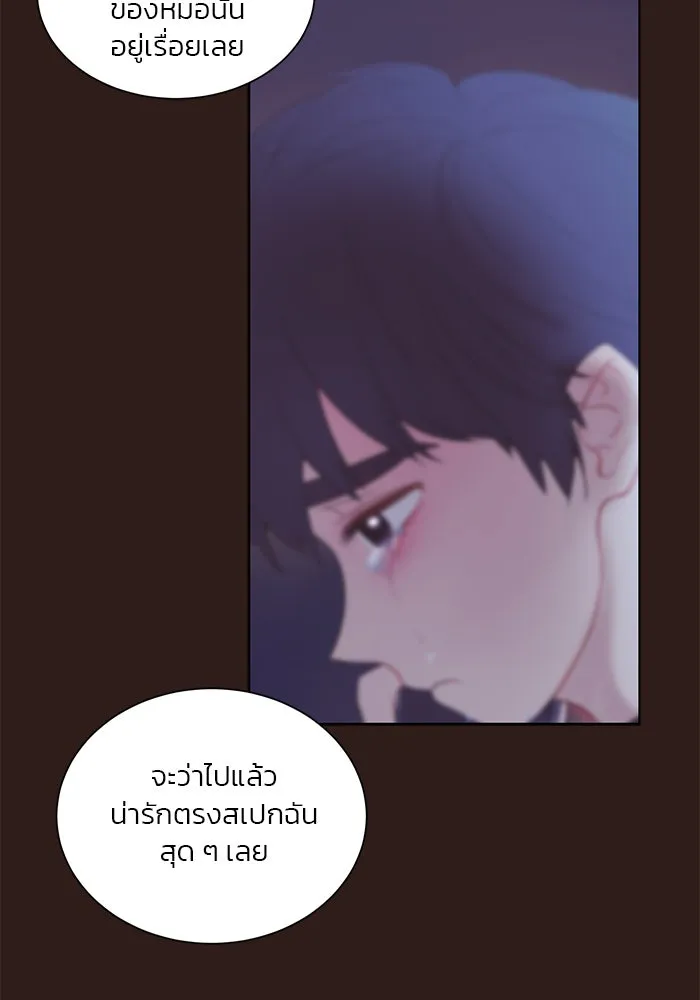 อย่าล้อเล่นกับหัวใจ ตอนที่ 42 รูปที่ 14