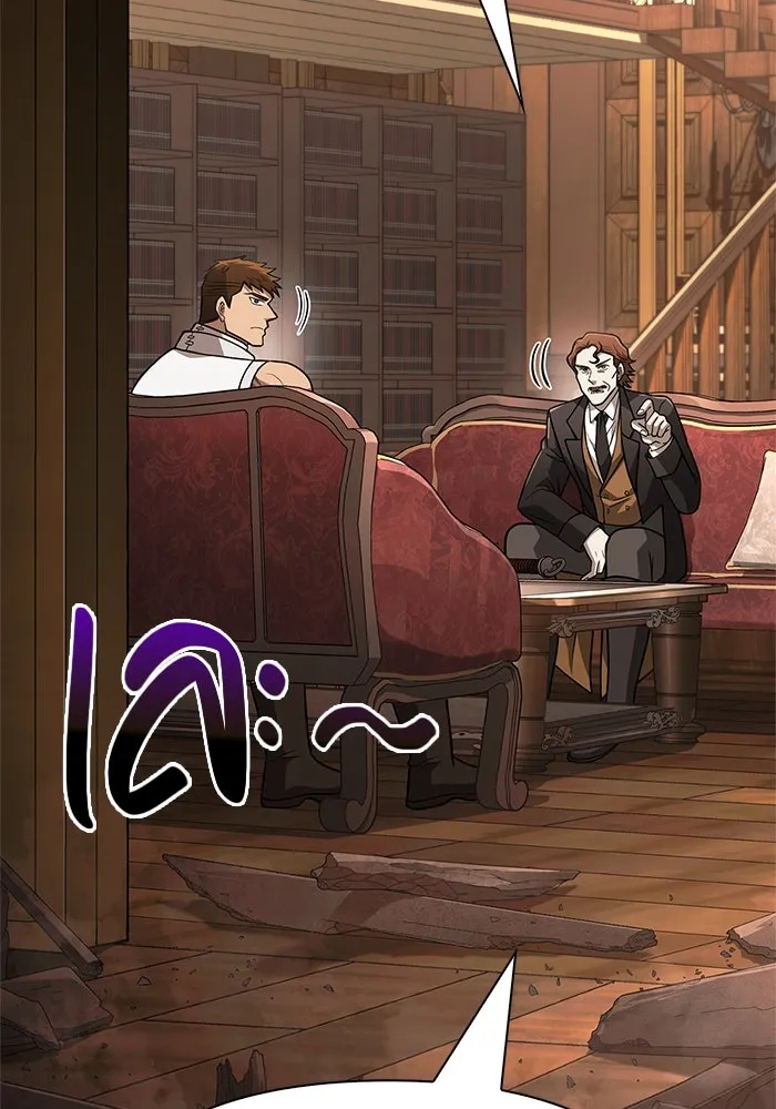 เอาชีวิตรอดในเกมฉบับคนเถื่อน ตอนที่ 108 เจรจา รูปที่ 157