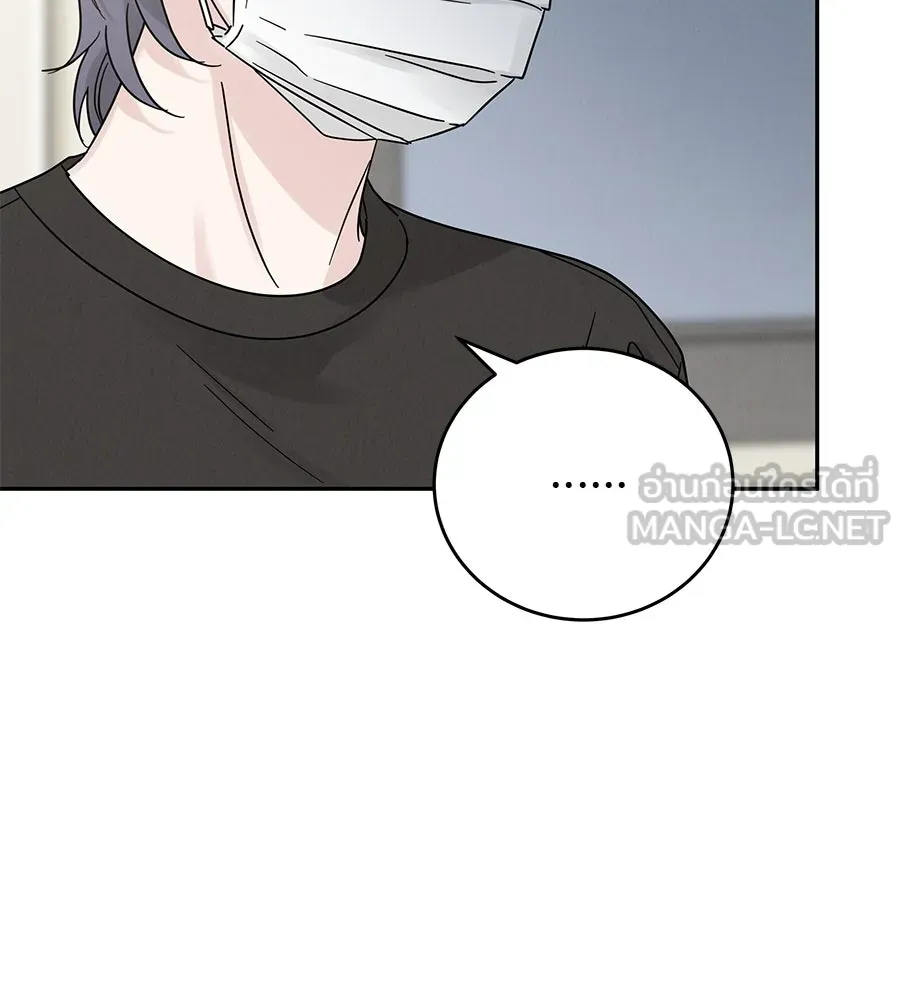 รักหลอกหยอกแฟนเก่า ตอนที่ 21 รูปที่ 135