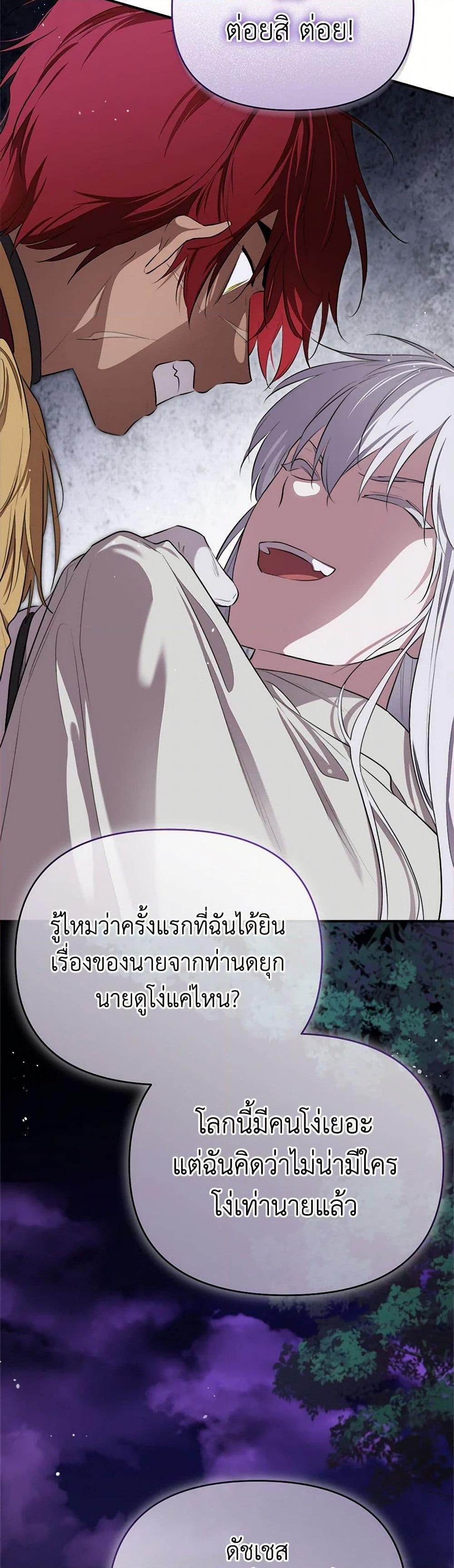 Manga-lc-com อ่านมังงะ อ่านการ์ตูน ออนไลน์ ฟรี I Became the Male Lead’s Stepmother ตอนที่ 1 2 3 4 5 6 7 8 9 10 11 12 13 14 ฟรี ไม่มีโฆษณา Manga-lc - อ่าน มังงะ อ่าน การ์ตูน ออนไลน์ อ่านมังงะ ฟรี