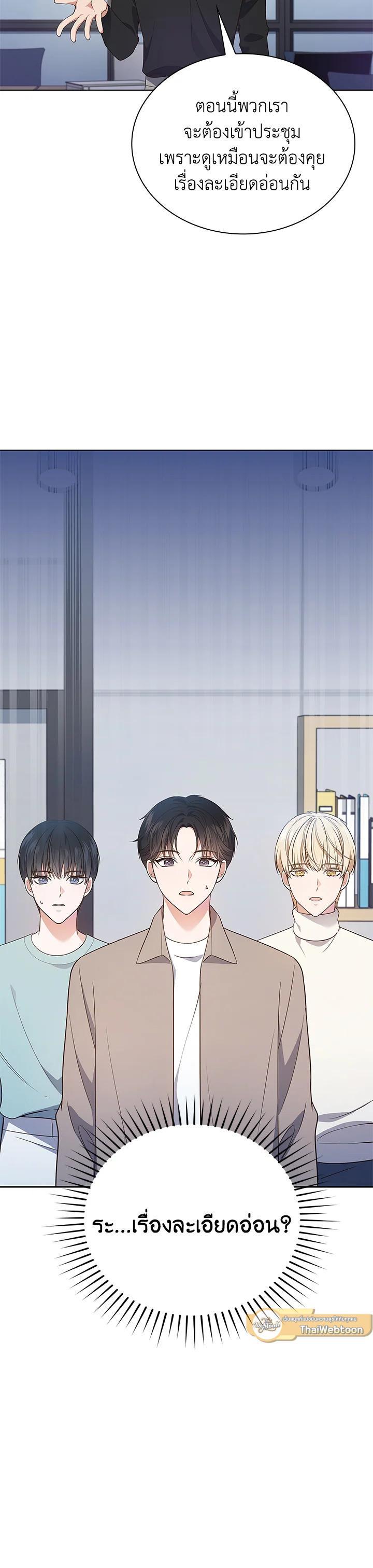 Manga-lc-com อ่านมังงะ อ่านการ์ตูน ออนไลน์ ฟรี In This Life, the Greatest Star in the Universe ตอนที่ 1 2 3 4 5 6 7 8 9 10 11 12 13 14 ฟรี ไม่มีโฆษณา Manga-lc - อ่าน มังงะ อ่าน การ์ตูน ออนไลน์ อ่านมังงะ ฟรี