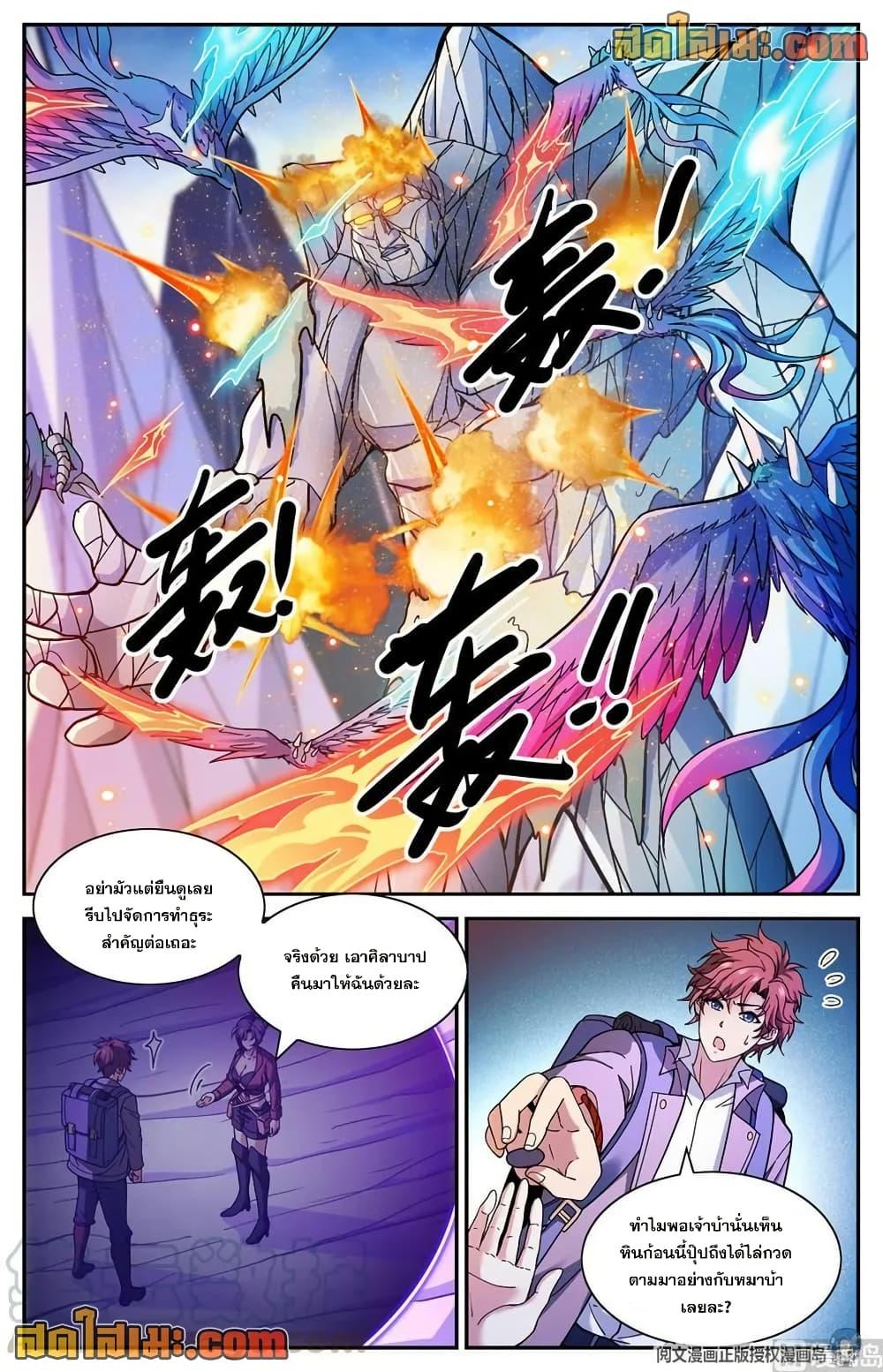 Manga-lc-com อ่านมังงะ อ่านการ์ตูน ออนไลน์ ฟรี Versatile Mage จอมเวทย์เต็มพิกัด ตอนที่ 1 2 3 4 5 6 7 8 9 10 11 12 13 14 ฟรี ไม่มีโฆษณา Manga-lc - อ่าน มังงะ อ่าน การ์ตูน ออนไลน์ อ่านมังงะ ฟรี