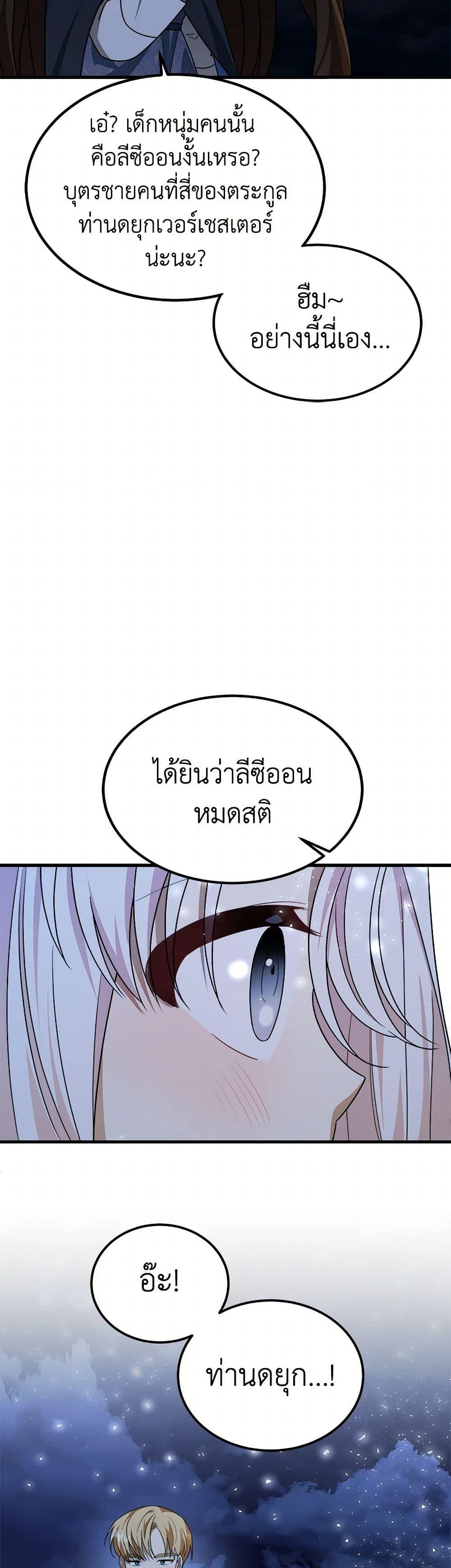 Manga-lc-com อ่านมังงะ อ่านการ์ตูน ออนไลน์ ฟรี Four Dangerous Brothers to My Rescue ตอนที่ 1 2 3 4 5 6 7 8 9 10 11 12 13 14 ฟรี ไม่มีโฆษณา Manga-lc - อ่าน มังงะ อ่าน การ์ตูน ออนไลน์ อ่านมังงะ ฟรี