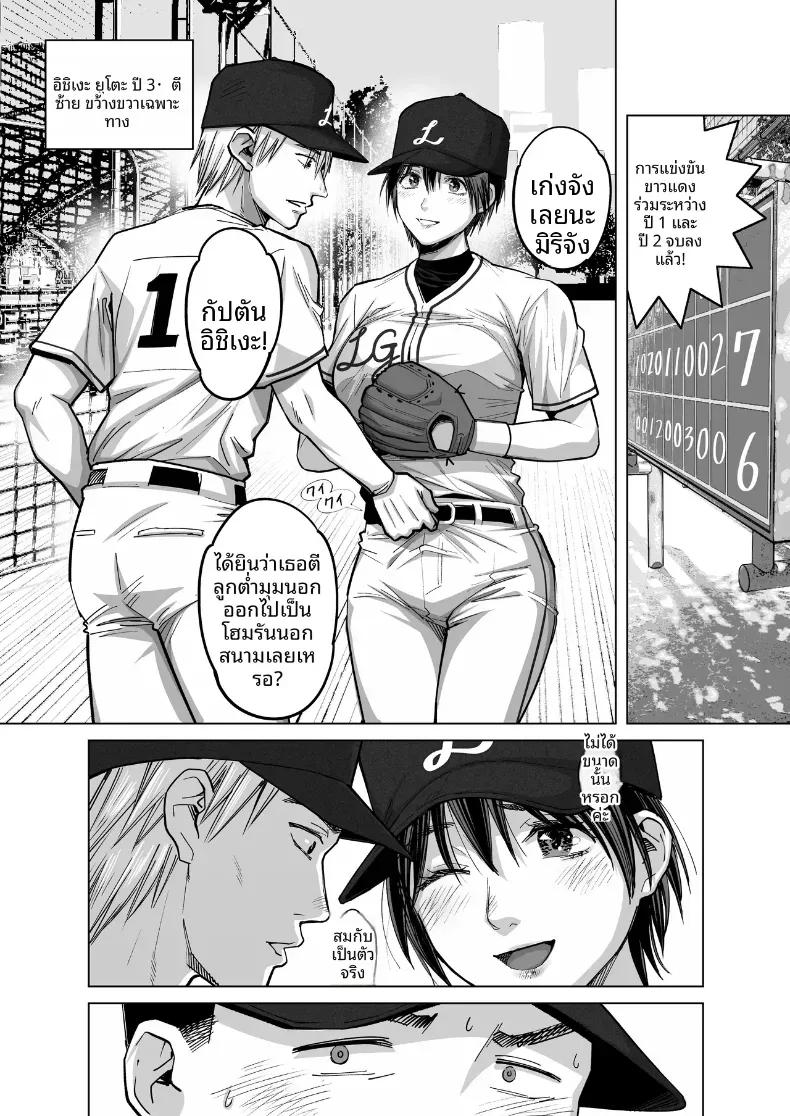Doujin-Lc- อ่าน โดจิน มังฮวา เกาหลี ญี่ปุ่น จีน แปลไทย ที่จริงเธอกลับ (Sakagami Umi) ตอนที่ 1 2 3 4 5 6 7 8 9 10 11 12 13 14 ฟรี ไม่มีโฆษณา อ่าน โดจิน Manhwa เกาหลี ญี่ปุ่น จีน เรามีครบ คัดมาให้เน้นๆ โดจิน 18+ รับประกันความฟินโดย  Doujin Lc