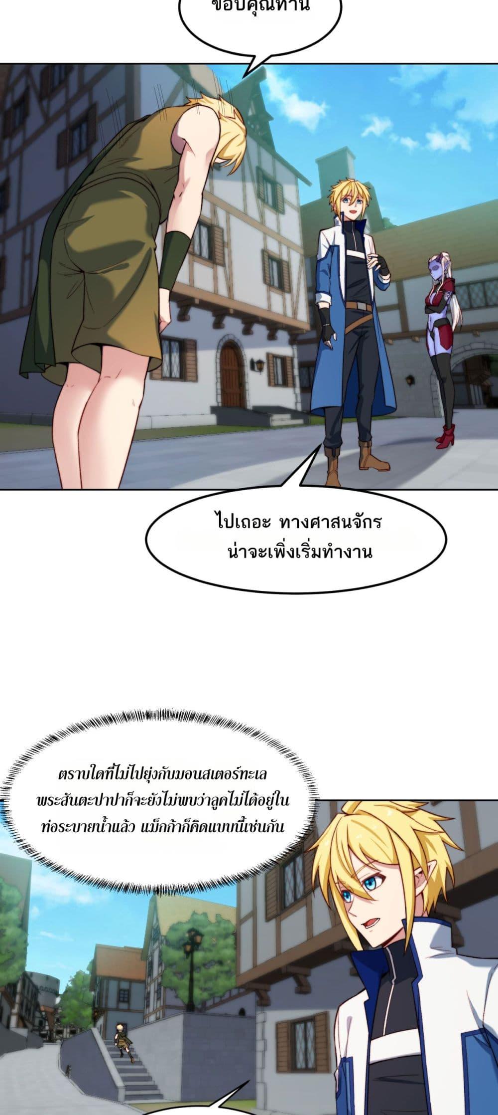 Manga-lc-com อ่านมังงะ อ่านการ์ตูน ออนไลน์ ฟรี The Beta Server For A Thousand Years ตอนที่ 1 2 3 4 5 6 7 8 9 10 11 12 13 14 ฟรี ไม่มีโฆษณา Manga-lc - อ่าน มังงะ อ่าน การ์ตูน ออนไลน์ อ่านมังงะ ฟรี