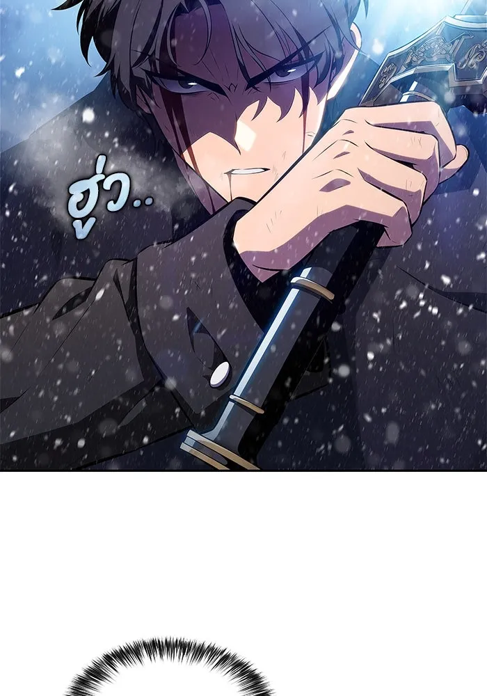 ผู้เล่นหน้าใหม่เลเวลแมกซ์ ตอนที่ 183 ภาษาที่หายไป (2) รูปที่ 85