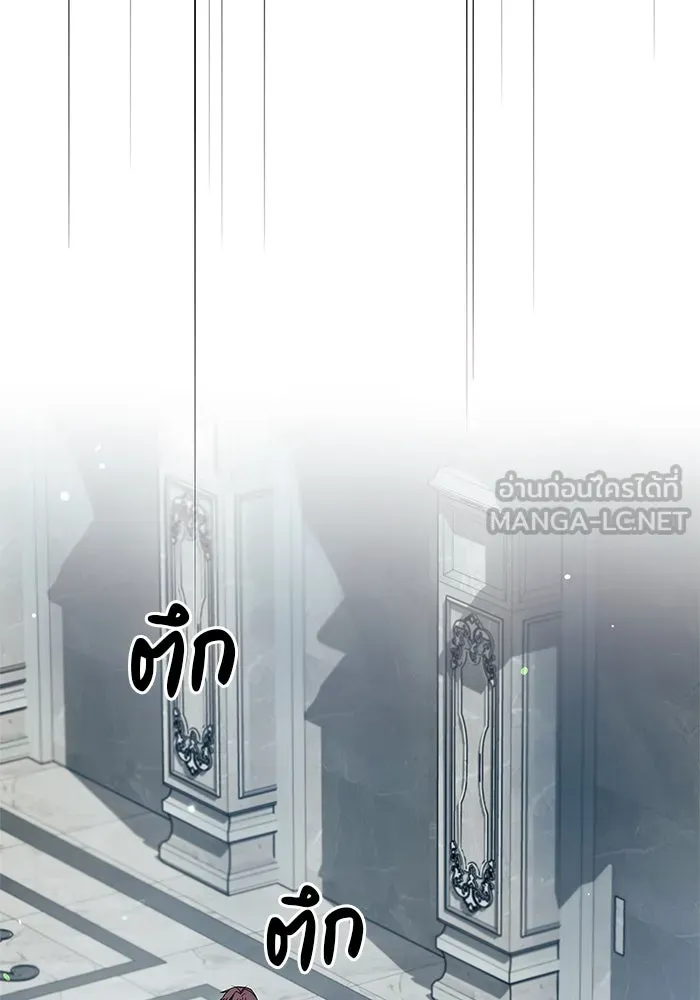 ผมไม่ได้เก่งอย่างที่คิด ตอนที่ 63 รูปที่ 84