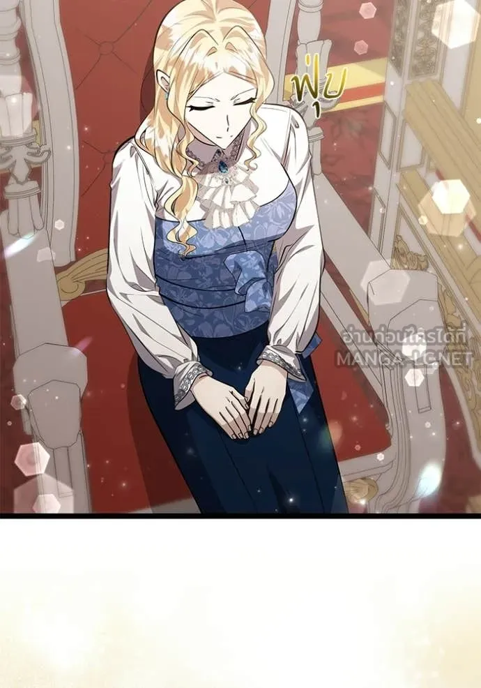 ป๊ะป๋าขา หนูลาแล้ว ตอนที่ 74 รูปที่ 57