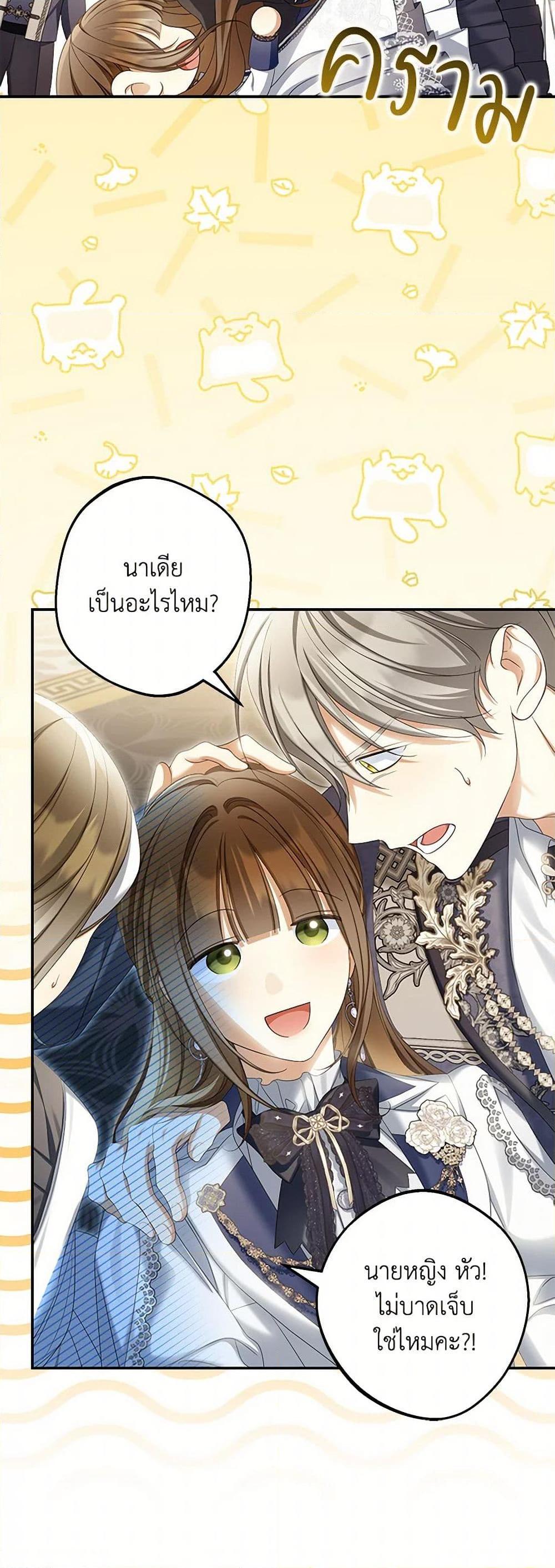 Manga-lc-com อ่านมังงะ อ่านการ์ตูน ออนไลน์ ฟรี Why Are You Obsessed With Your Fake Wife ตอนที่ 1 2 3 4 5 6 7 8 9 10 11 12 13 14 ฟรี ไม่มีโฆษณา Manga-lc - อ่าน มังงะ อ่าน การ์ตูน ออนไลน์ อ่านมังงะ ฟรี