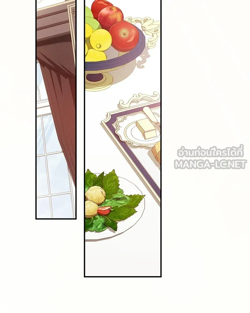 โอ้ ศัตรูที่รัก ตอนที่ ตอนพิเศษ 1 รูปที่ 12