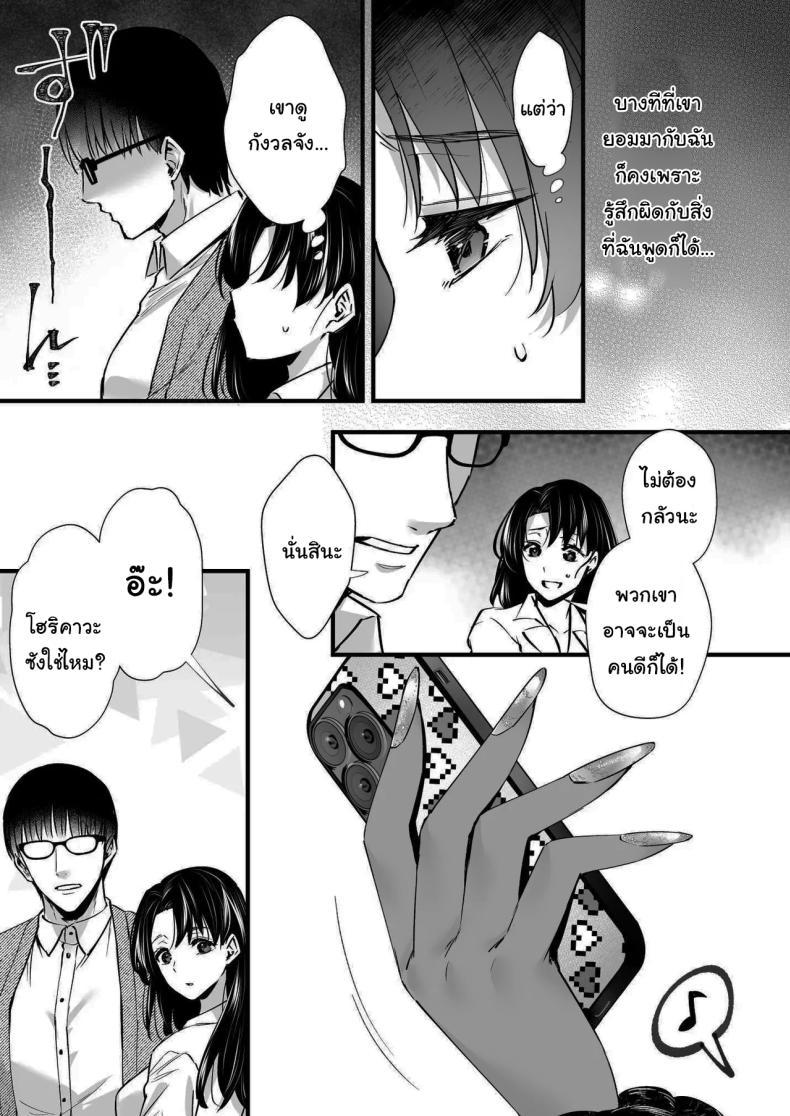 Doujin-Lc- อ่าน โดจิน มังฮวา เกาหลี ญี่ปุ่น จีน แปลไทย ออนเซนสลับรัก (Abe Inori) ตอนที่ 1 2 3 4 5 6 7 8 9 10 11 12 13 14 ฟรี ไม่มีโฆษณา อ่าน โดจิน Manhwa เกาหลี ญี่ปุ่น จีน เรามีครบ คัดมาให้เน้นๆ โดจิน 18+ รับประกันความฟินโดย  Doujin Lc