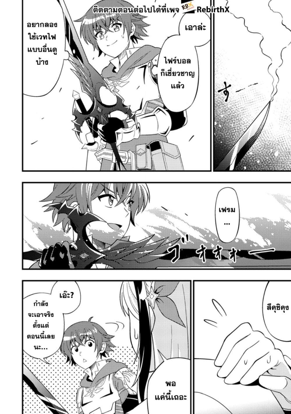 Manga-lc-com อ่านมังงะ อ่านการ์ตูน ออนไลน์ ฟรี Dungeon Haishin wo Kiriwasurerta Yuumei Haishinsha wo Tasuketara, Densetsu no Tansakusha toshite Bazuri Hajimeta ~Inkya no Ore, Nazo Skill da to Omotteita “Rule Mushi” de Ukkari Musou~ ตอนที่ 1 2 3 4 5 6 7 8 9 10 11 12 13 14 ฟรี ไม่มีโฆษณา Manga-lc - อ่าน มังงะ อ่าน การ์ตูน ออนไลน์ อ่านมังงะ ฟรี