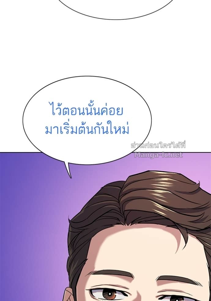 Doujin-Lc- อ่าน โดจิน มังฮวา เกาหลี ญี่ปุ่น จีน แปลไทย Reborn Rich ตอนที่ 1 2 3 4 5 6 7 8 9 10 11 12 13 14 ฟรี ไม่มีโฆษณา อ่าน โดจิน Manhwa เกาหลี ญี่ปุ่น จีน เรามีครบ คัดมาให้เน้นๆ โดจิน 18+ รับประกันความฟินโดย Doujin Lc