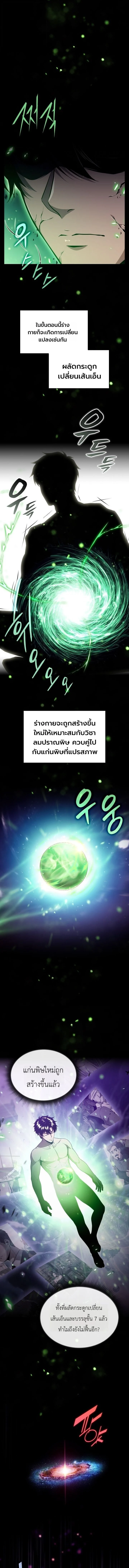 Manga-lc-com อ่านมังงะ อ่านการ์ตูน ออนไลน์ ฟรี The Chairman of Pharmaceutical Company Is a Poison King ผู้ป ตอนที่ 1 2 3 4 5 6 7 8 9 10 11 12 13 14 ฟรี ไม่มีโฆษณา Manga-lc - อ่าน มังงะ อ่าน การ์ตูน ออนไลน์ อ่านมังงะ ฟรี