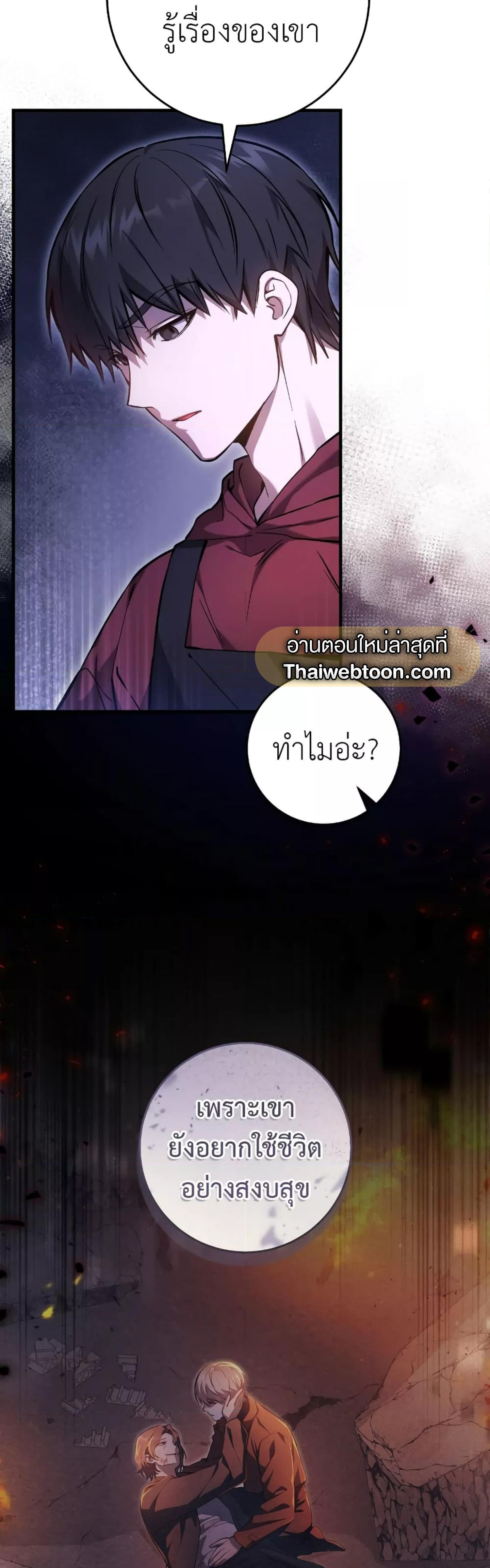 Manga-lc-com อ่านมังงะ อ่านการ์ตูน ออนไลน์ ฟรี The Hunter Wants to Live Quietly ตอนที่ 1 2 3 4 5 6 7 8 9 10 11 12 13 14 ฟรี ไม่มีโฆษณา Manga-lc - อ่าน มังงะ อ่าน การ์ตูน ออนไลน์ อ่านมังงะ ฟรี