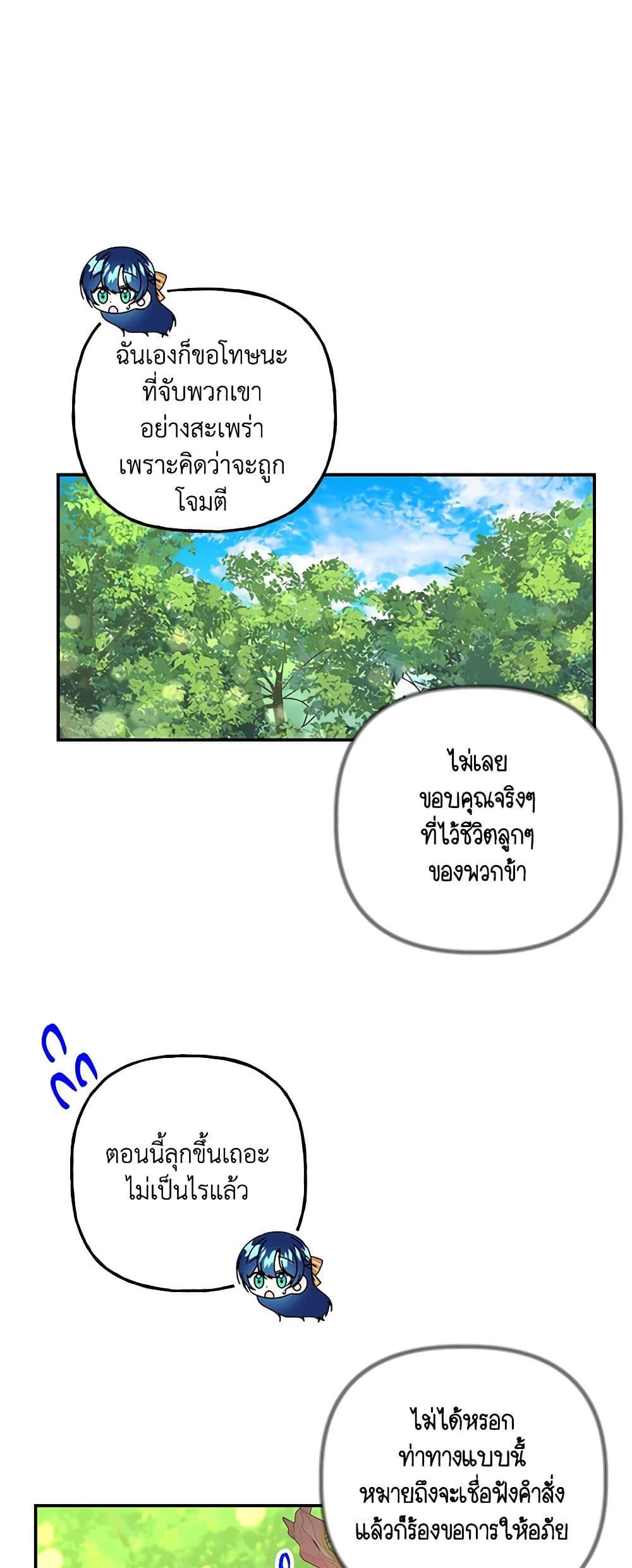 Manga-lc-com อ่านมังงะ อ่านการ์ตูน ออนไลน์ ฟรี Daughter of the Archmage ตอนที่ 1 2 3 4 5 6 7 8 9 10 11 12 13 14 ฟรี ไม่มีโฆษณา Manga-lc - อ่าน มังงะ อ่าน การ์ตูน ออนไลน์ อ่านมังงะ ฟรี