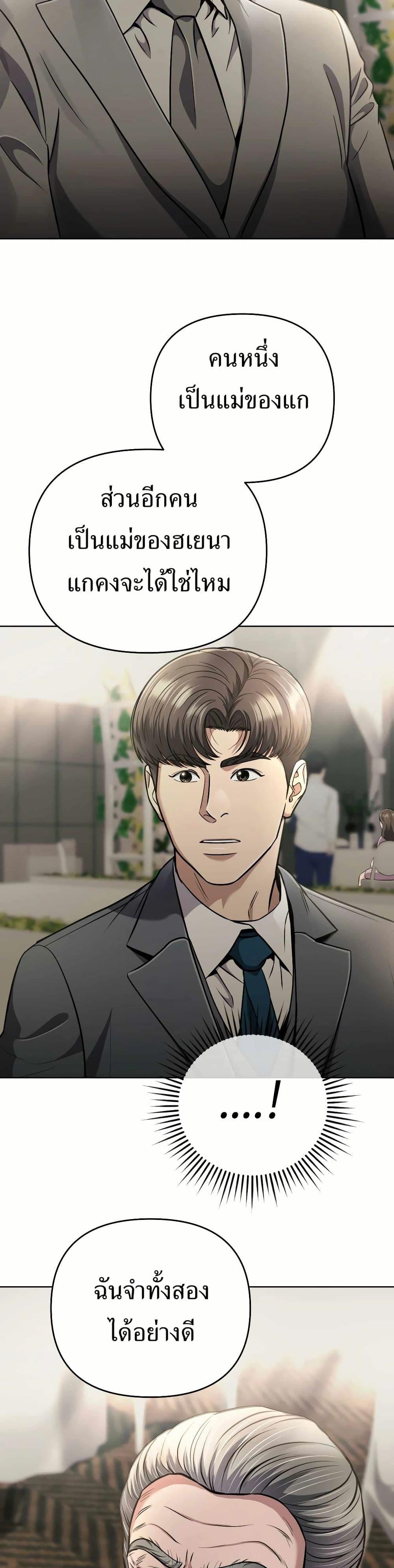 Manga-lc-com อ่านมังงะ อ่านการ์ตูน ออนไลน์ ฟรี New Employee Kim Chul-Soo ตอนที่ 1 2 3 4 5 6 7 8 9 10 11 12 13 14 ฟรี ไม่มีโฆษณา Manga-lc - อ่าน มังงะ อ่าน การ์ตูน ออนไลน์ อ่านมังงะ ฟรี