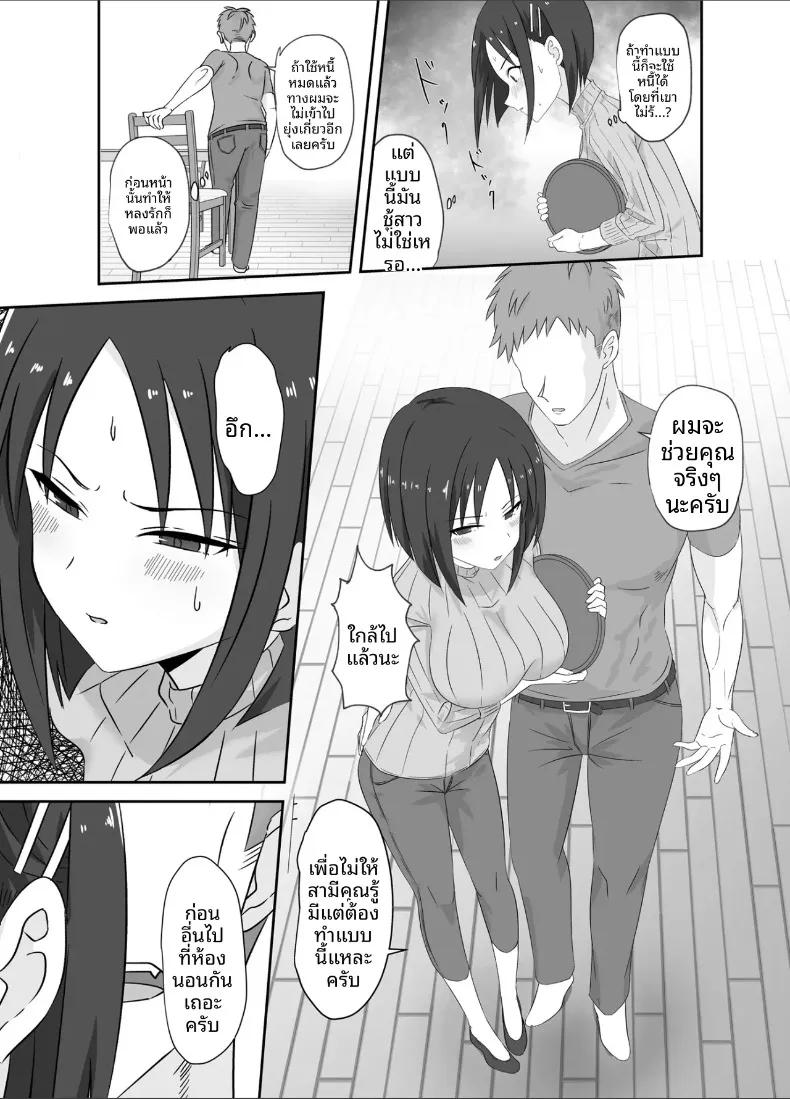 Doujin-Lc- อ่าน โดจิน มังฮวา เกาหลี ญี่ปุ่น จีน แปลไทย จะสอนรักผ่านเซ็กส์ให้เอง (Mikoten-ya) ตอนที่ 1 2 3 4 5 6 7 8 9 10 11 12 13 14 ฟรี ไม่มีโฆษณา อ่าน โดจิน Manhwa เกาหลี ญี่ปุ่น จีน เรามีครบ คัดมาให้เน้นๆ โดจิน 18+ รับประกันความฟินโดย  Doujin Lc