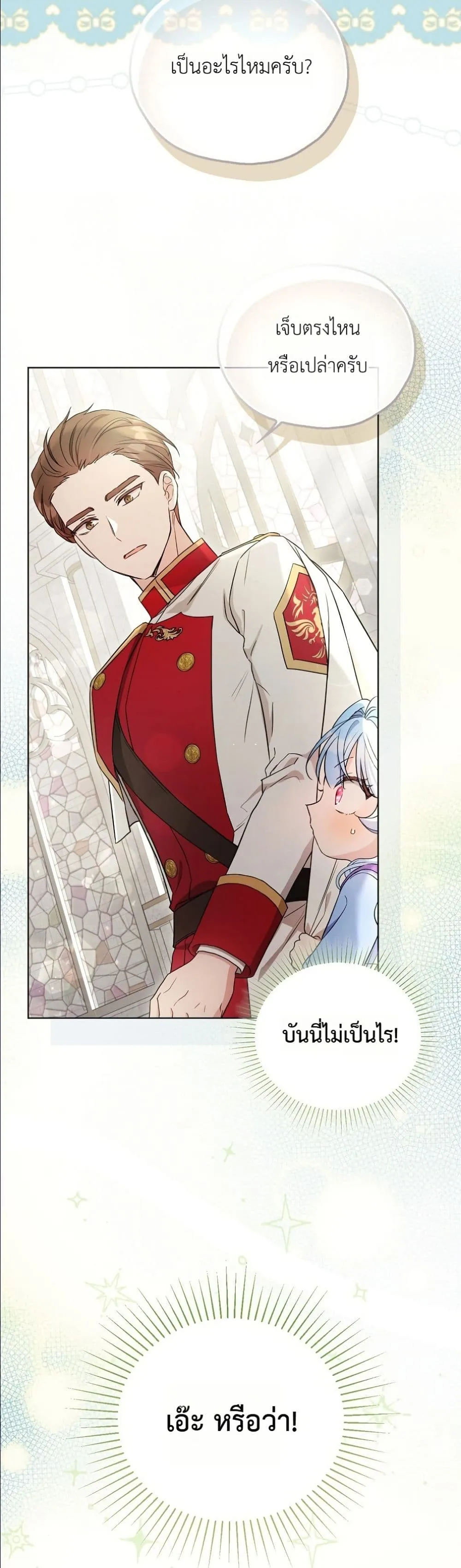 Manga-lc-com อ่านมังงะ อ่านการ์ตูน ออนไลน์ ฟรี The Oracle of the Villainous Baby ตอนที่ 1 2 3 4 5 6 7 8 9 10 11 12 13 14 ฟรี ไม่มีโฆษณา Manga-lc - อ่าน มังงะ อ่าน การ์ตูน ออนไลน์ อ่านมังงะ ฟรี