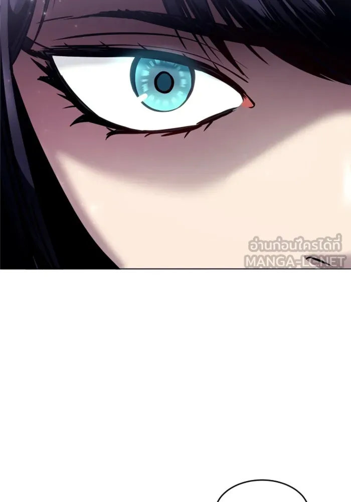 อูเร็ค มาซิโน่ ตอนที่ 28 มาโก 3 รูปที่ 45