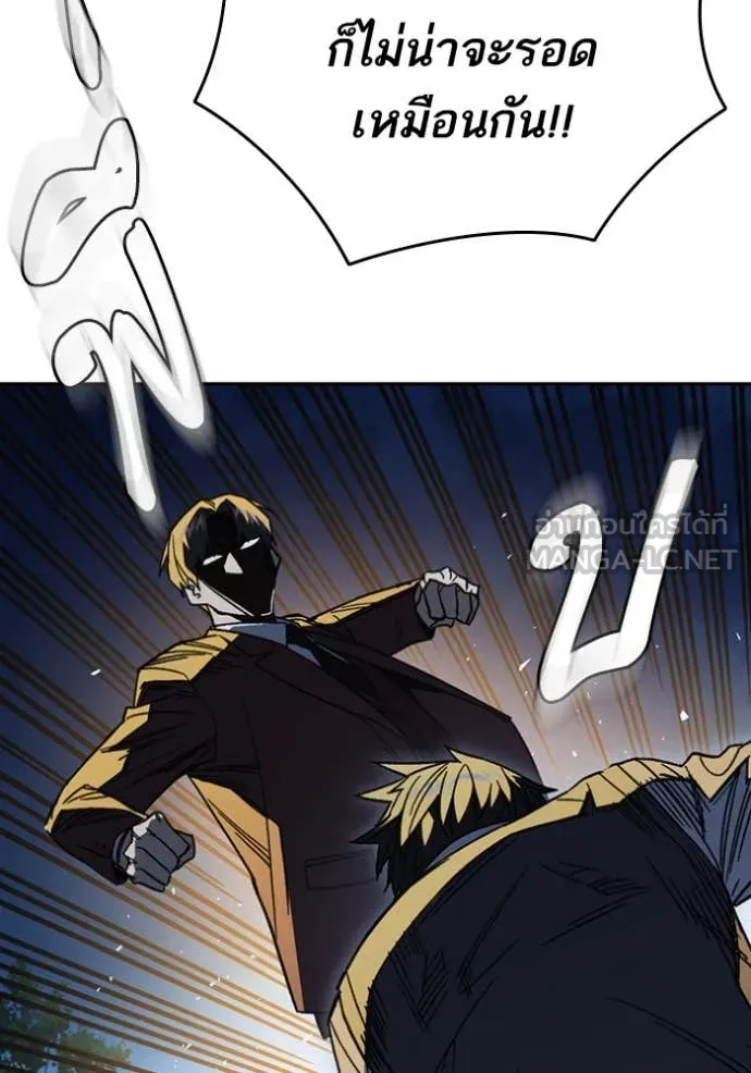 Study Group ตอนที่ 295 รูปที่ 124