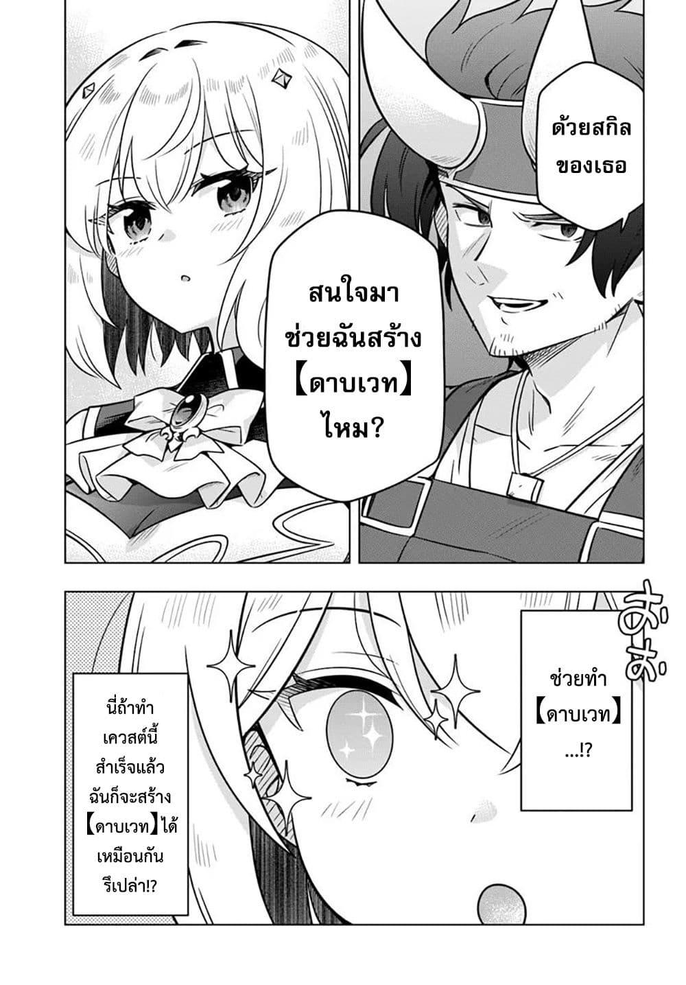 Manga-lc-com อ่านมังงะ อ่านการ์ตูน ออนไลน์ ฟรี Death Game ni Makikomareta Yamamoto-san, Kimama ni Game Balance wo Hokai Saseru ตอนที่ 1 2 3 4 5 6 7 8 9 10 11 12 13 14 ฟรี ไม่มีโฆษณา Manga-lc - อ่าน มังงะ อ่าน การ์ตูน ออนไลน์ อ่านมังงะ ฟรี