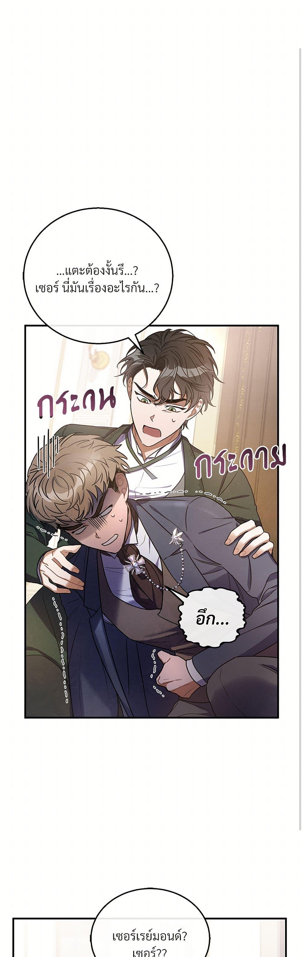 Manga-lc-com อ่านมังงะ อ่านการ์ตูน ออนไลน์ ฟรี The Night Without Shadows ตอนที่ 1 2 3 4 5 6 7 8 9 10 11 12 13 14 ฟรี ไม่มีโฆษณา Manga-lc - อ่าน มังงะ อ่าน การ์ตูน ออนไลน์ อ่านมังงะ ฟรี