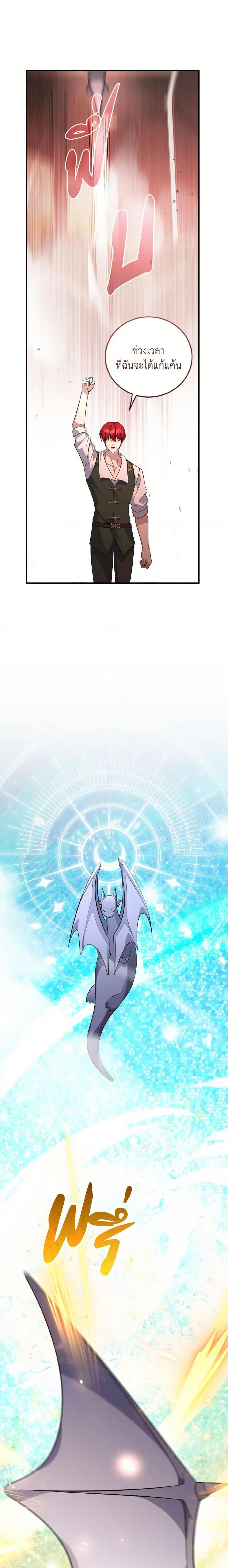 Manga-lc-com อ่านมังงะ อ่านการ์ตูน ออนไลน์ ฟรี I Plan To Become The Master Of A Stolen Family ตอนที่ 1 2 3 4 5 6 7 8 9 10 11 12 13 14 ฟรี ไม่มีโฆษณา Manga-lc - อ่าน มังงะ อ่าน การ์ตูน ออนไลน์ อ่านมังงะ ฟรี