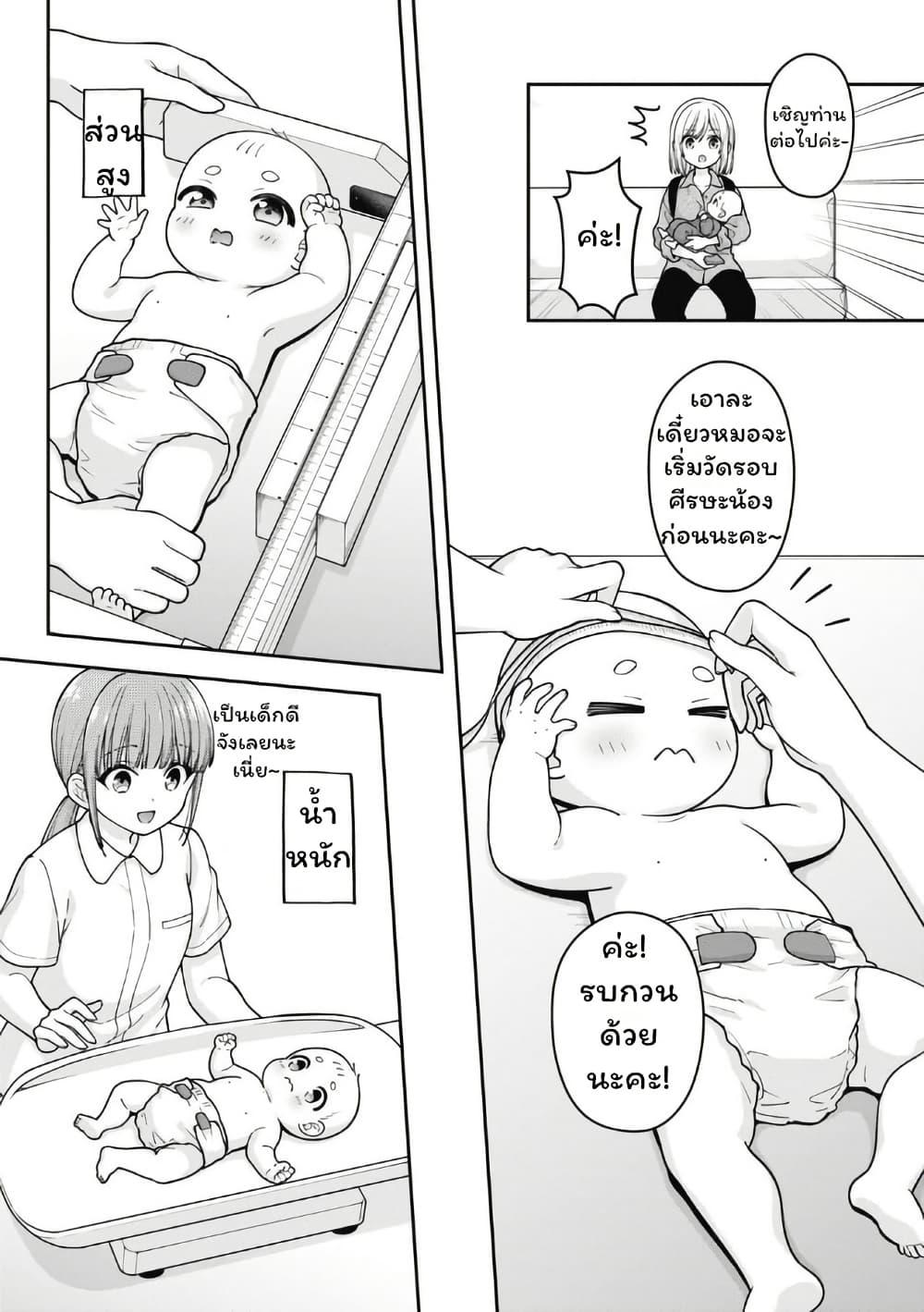 Manga-lc-com อ่านมังงะ อ่านการ์ตูน ออนไลน์ ฟรี Gokumama ~The Story of a Yakuza Who Became a Mom~ ตอนที่ 1 2 3 4 5 6 7 8 9 10 11 12 13 14 ฟรี ไม่มีโฆษณา Manga-lc - อ่าน มังงะ อ่าน การ์ตูน ออนไลน์ อ่านมังงะ ฟรี