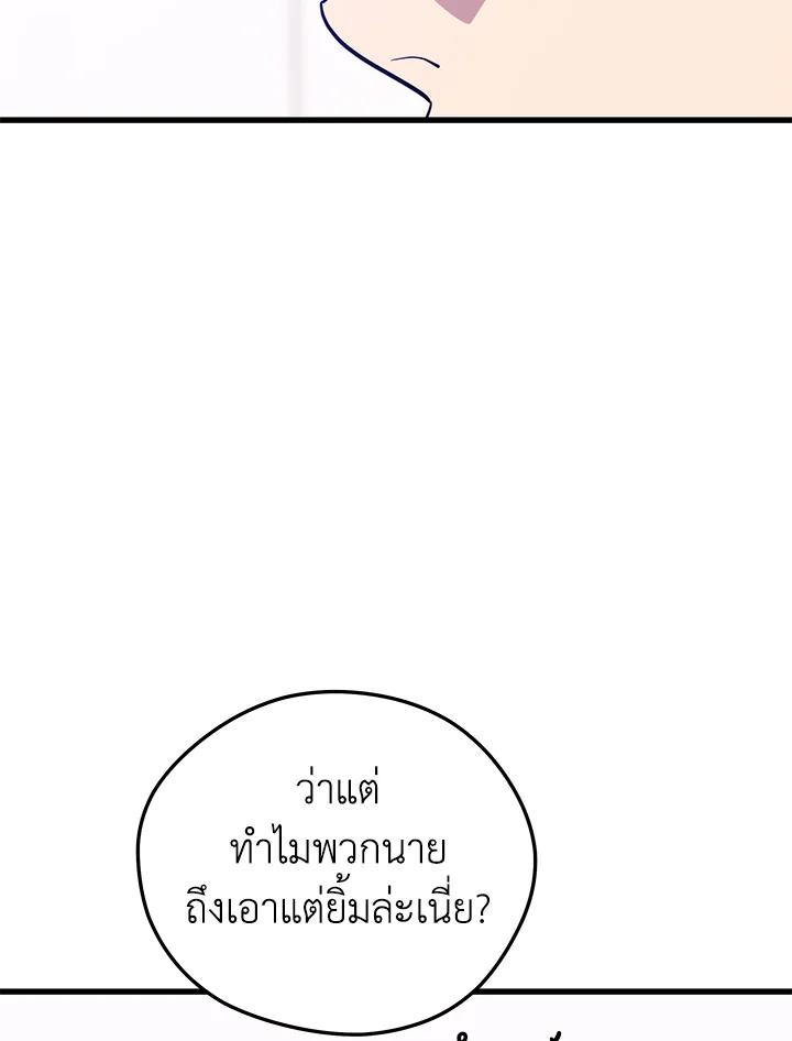 Doujin-Lc- อ่าน โดจิน มังฮวา เกาหลี ญี่ปุ่น จีน แปลไทย เนโครแมนเซอร์แห่งสถานีโซล ตอนที่ 1 2 3 4 5 6 7 8 9 10 11 12 13 14 ฟรี ไม่มีโฆษณา อ่าน โดจิน Manhwa เกาหลี ญี่ปุ่น จีน เรามีครบ คัดมาให้เน้นๆ โดจิน 18+ รับประกันความฟินโดย  Doujin Lc