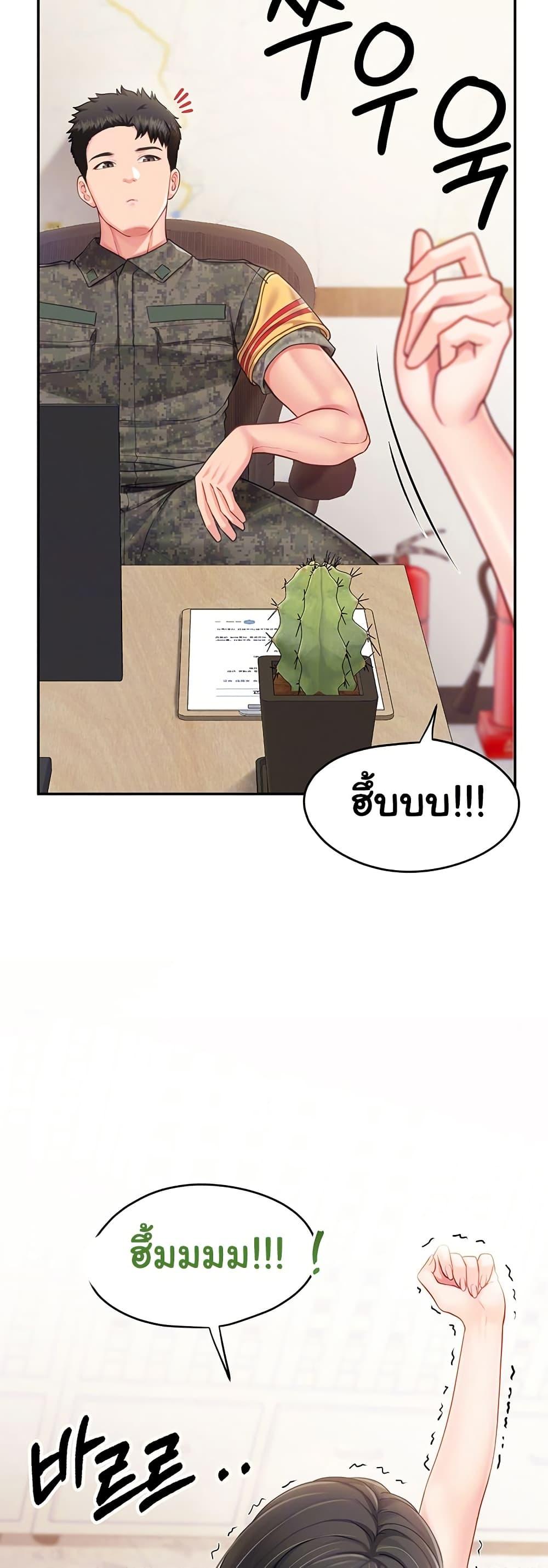 Doujin-Lc- อ่าน โดจิน มังฮวา เกาหลี ญี่ปุ่น จีน แปลไทย I am The Only Male Soldier in The Army ตอนที่ 1 2 3 4 5 6 7 8 9 10 11 12 13 14 ฟรี ไม่มีโฆษณา อ่าน โดจิน Manhwa เกาหลี ญี่ปุ่น จีน เรามีครบ คัดมาให้เน้นๆ โดจิน 18+ รับประกันความฟินโดย  Doujin Lc
