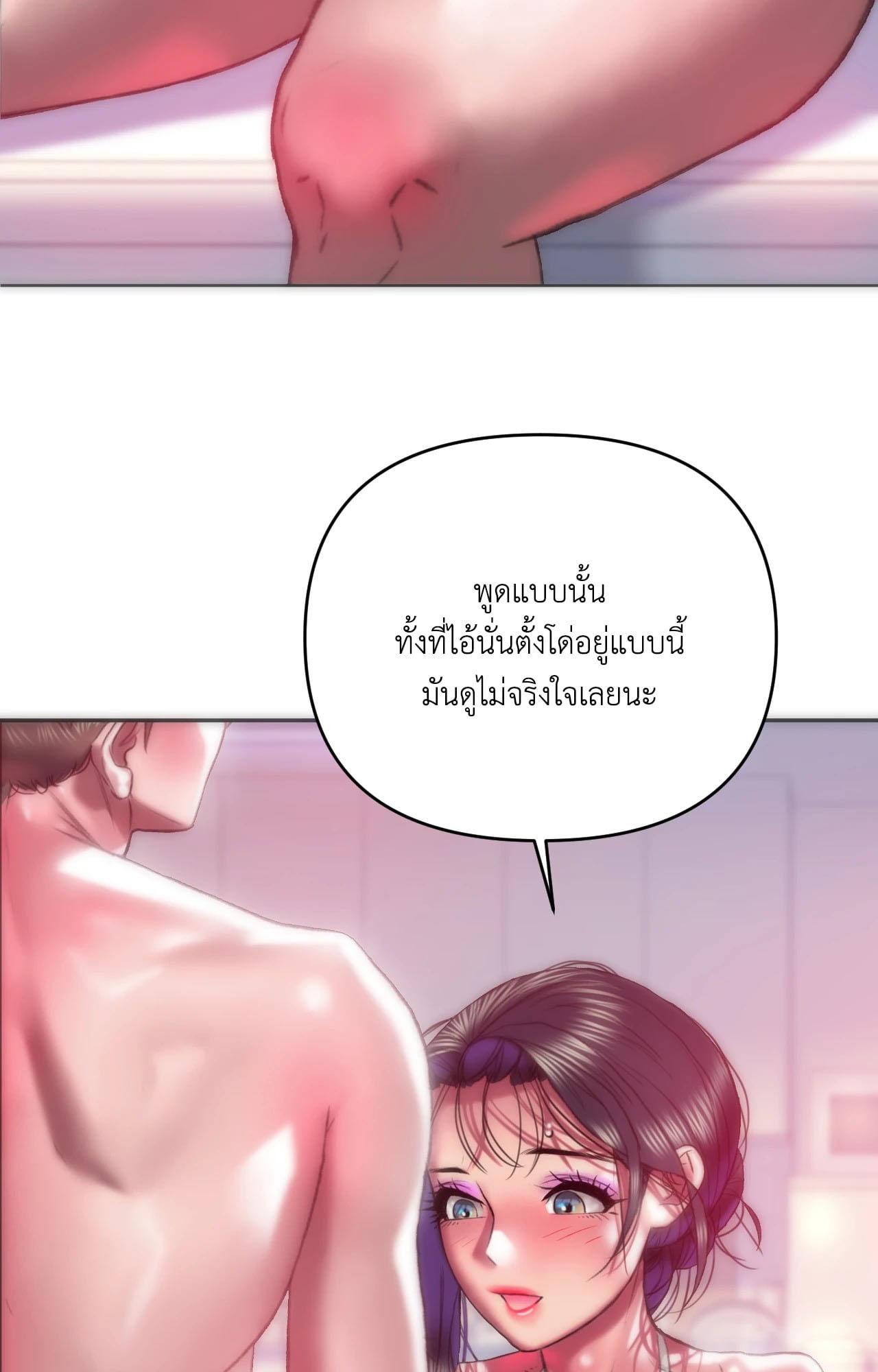 Doujin-Lc- อ่าน โดจิน มังฮวา เกาหลี ญี่ปุ่น จีน แปลไทย เมืองกระหายรัก ตอนที่ 1 2 3 4 5 6 7 8 9 10 11 12 13 14 ฟรี ไม่มีโฆษณา อ่าน โดจิน Manhwa เกาหลี ญี่ปุ่น จีน เรามีครบ คัดมาให้เน้นๆ โดจิน 18+ รับประกันความฟินโดย  Doujin Lc