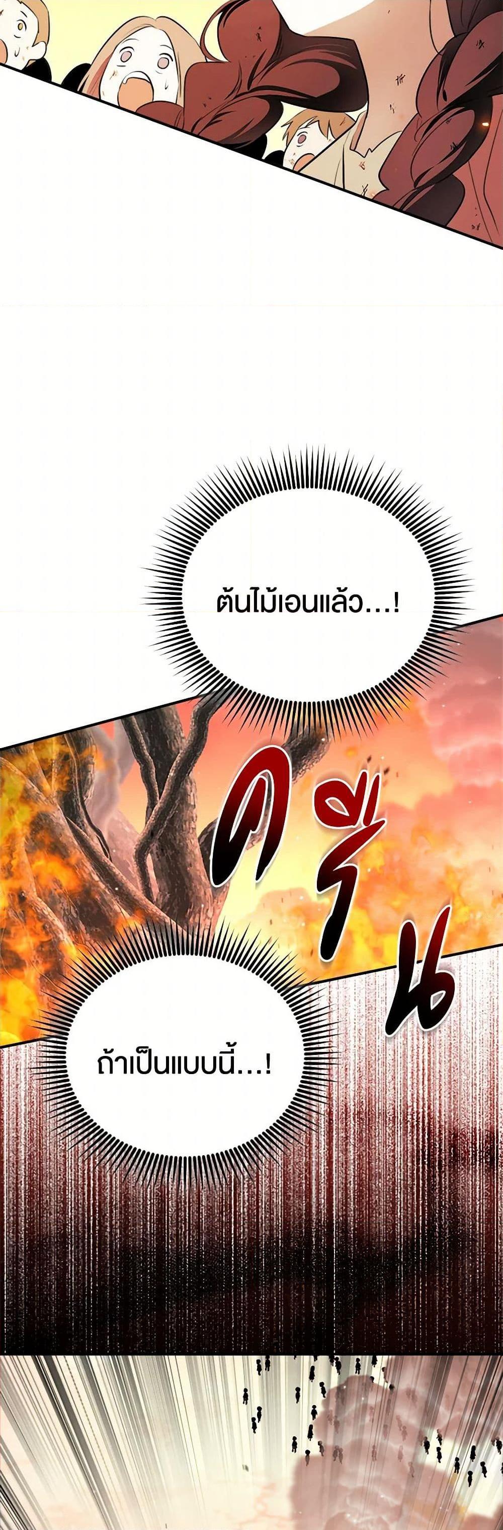 Manga-lc-com อ่านมังงะ อ่านการ์ตูน ออนไลน์ ฟรี I Became the Male Lead’s Stepmother ตอนที่ 1 2 3 4 5 6 7 8 9 10 11 12 13 14 ฟรี ไม่มีโฆษณา Manga-lc - อ่าน มังงะ อ่าน การ์ตูน ออนไลน์ อ่านมังงะ ฟรี