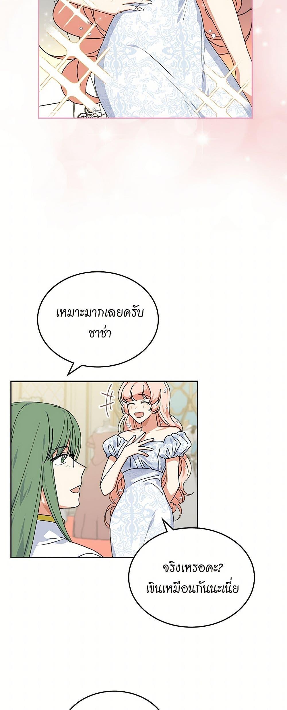 Manga-lc-com อ่านมังงะ อ่านการ์ตูน ออนไลน์ ฟรี The Antagonist’s Pet ตอนที่ 1 2 3 4 5 6 7 8 9 10 11 12 13 14 ฟรี ไม่มีโฆษณา Manga-lc - อ่าน มังงะ อ่าน การ์ตูน ออนไลน์ อ่านมังงะ ฟรี