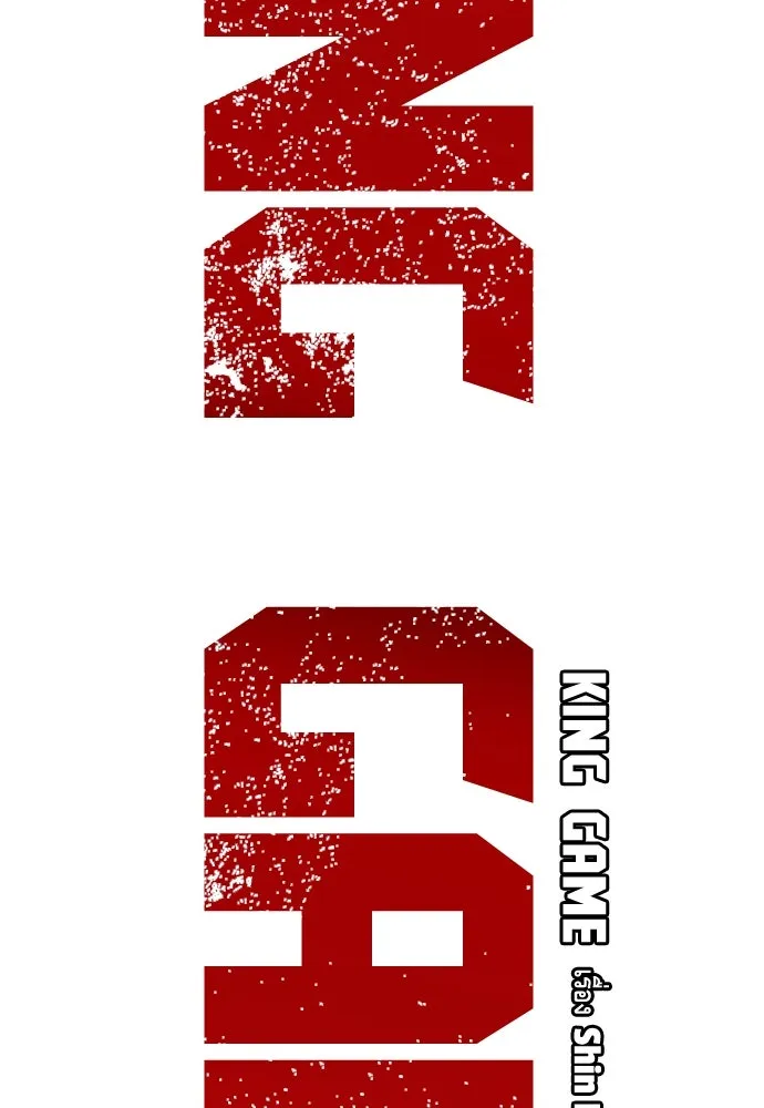 King Game ตอนที่ 4 พร้อมจะสนุกแล้วหรือยัง รูปที่ 2