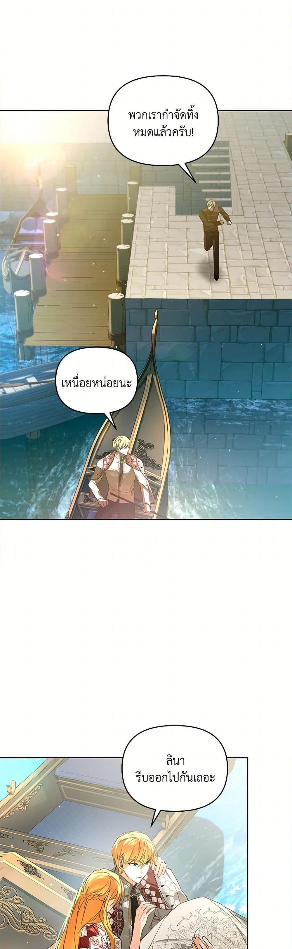 Manga-lc-com อ่านมังงะ อ่านการ์ตูน ออนไลน์ ฟรี Falling Into the Arms of a Mad Villain ตอนที่ 1 2 3 4 5 6 7 8 9 10 11 12 13 14 ฟรี ไม่มีโฆษณา Manga-lc - อ่าน มังงะ อ่าน การ์ตูน ออนไลน์ อ่านมังงะ ฟรี