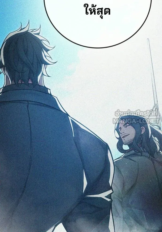 เยาวชนคนคุก ตอนที่ 85 รูปที่ 199