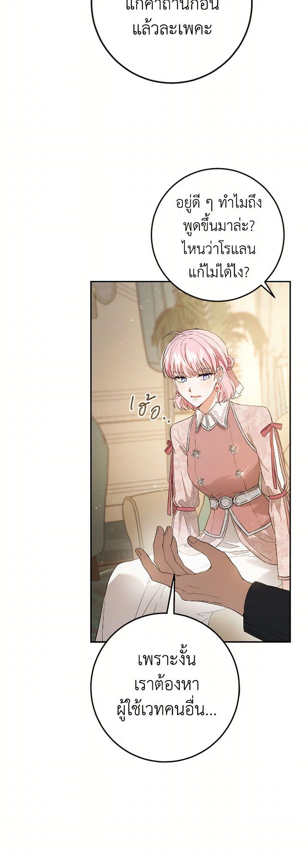 Manga-lc-com อ่านมังงะ อ่านการ์ตูน ออนไลน์ ฟรี The Heiress’s Double Life ตอนที่ 1 2 3 4 5 6 7 8 9 10 11 12 13 14 ฟรี ไม่มีโฆษณา Manga-lc - อ่าน มังงะ อ่าน การ์ตูน ออนไลน์ อ่านมังงะ ฟรี