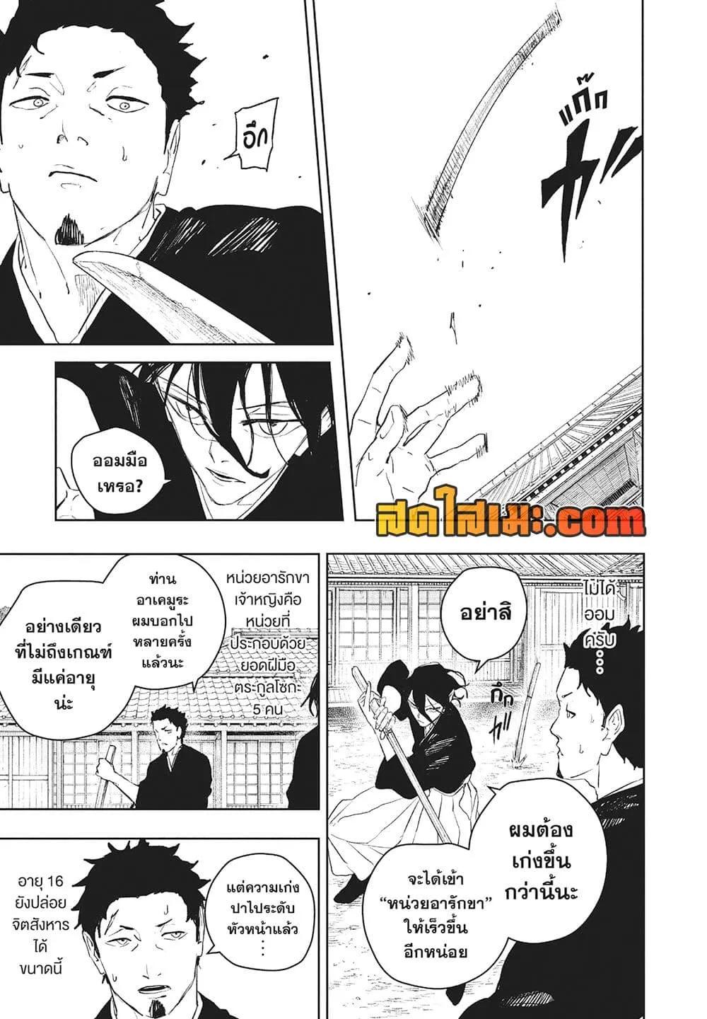Manga-lc-com อ่านมังงะ อ่านการ์ตูน ออนไลน์ ฟรี KAGURABACHI คากุระบาจิ ตอนที่ 1 2 3 4 5 6 7 8 9 10 11 12 13 14 ฟรี ไม่มีโฆษณา Manga-lc - อ่าน มังงะ อ่าน การ์ตูน ออนไลน์ อ่านมังงะ ฟรี