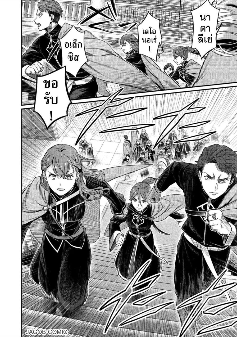 Manga-lc-com อ่านมังงะ อ่านการ์ตูน ออนไลน์ ฟรี Honzuki no Gekokujou Part 5 ตอนที่ 1 2 3 4 5 6 7 8 9 10 11 12 13 14 ฟรี ไม่มีโฆษณา Manga-lc - อ่าน มังงะ อ่าน การ์ตูน ออนไลน์ อ่านมังงะ ฟรี